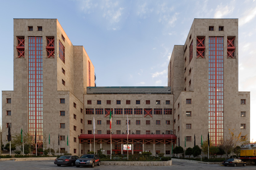 Iranian Blood Transfusion Center