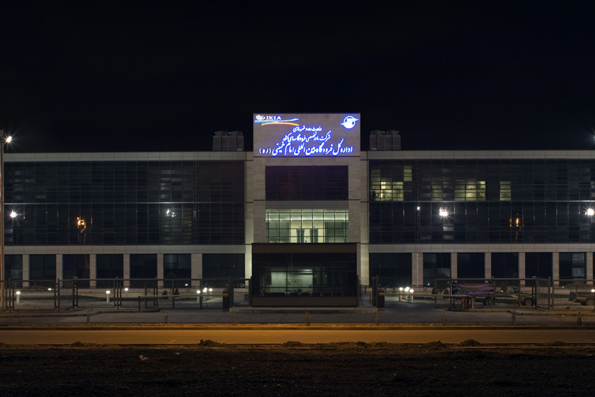 Imam Khomeini International Airport